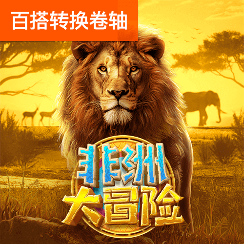 智博体育官网1919