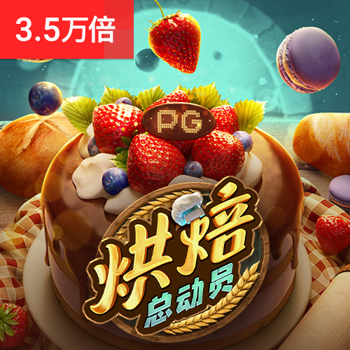 by体育官方正版