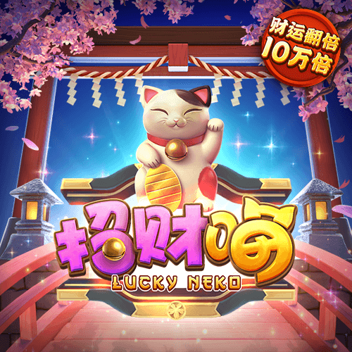 东赢体育官网