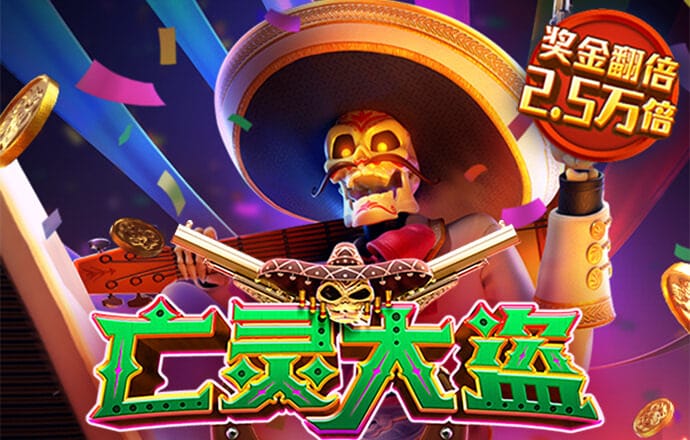 爱体育app下载官网