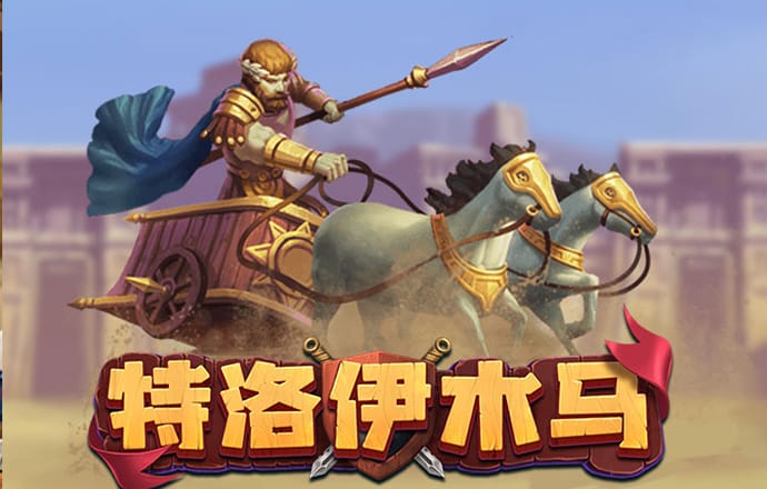 永乐国际app官网下载