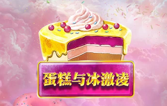 6688体育