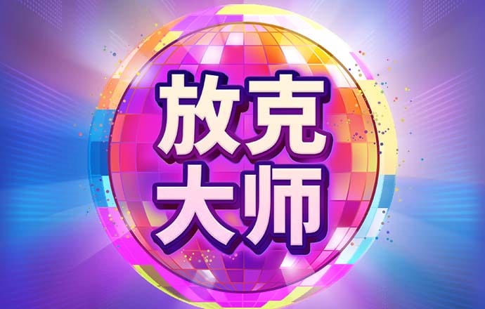 pg模拟器在线试玩