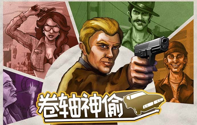 乐冠国际注册