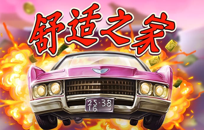 火博体育app下载手机版