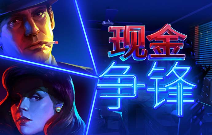 ob欧宝官网体育app
