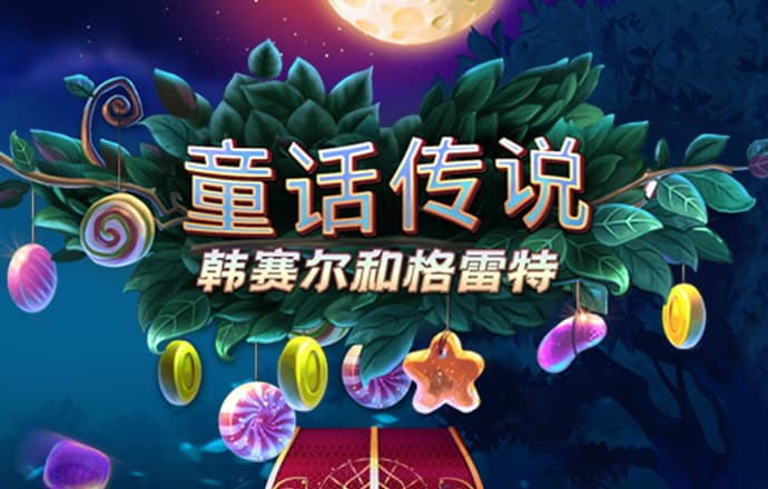 pg模拟器试玩入口苹果